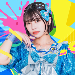 葵まお